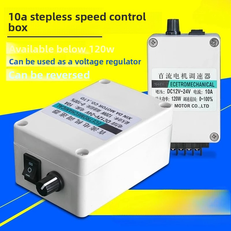 Motor Driver Module - ตัวควบคุมความเร็วมอเตอร์ 12V 24V DC 120W ตัวควบคุม