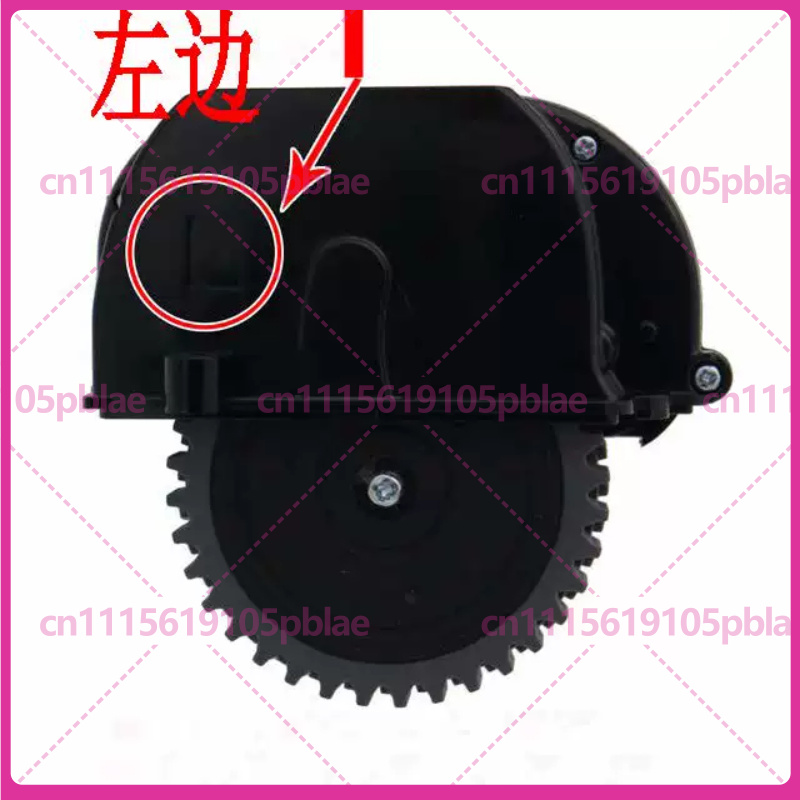 ล้อขับเคลื่อนสำหรับเครื่องดูดฝ - Robot Wheel บทวิจารณ์และราคา