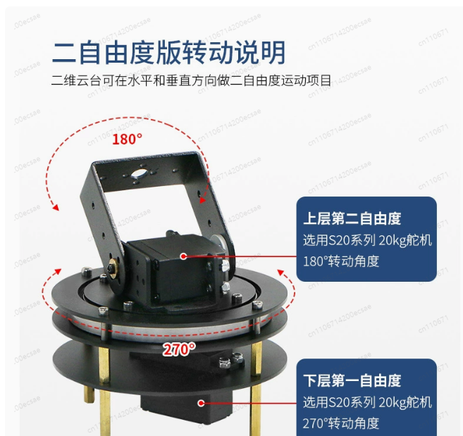 กิมบอลไฟฟ้า 2 มิติ รุ่น 180 สำ - Servo Pan Tilt บทวิจารณ์และราคา